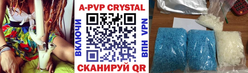 A PVP VHQ  где найти   Навашино 