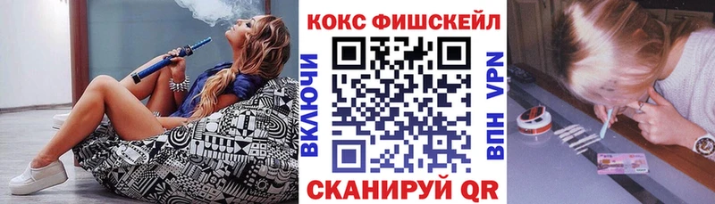 цена   Навашино  КОКАИН VHQ 