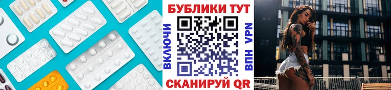купить Навашино ЭКСТАЗИ DUBAI