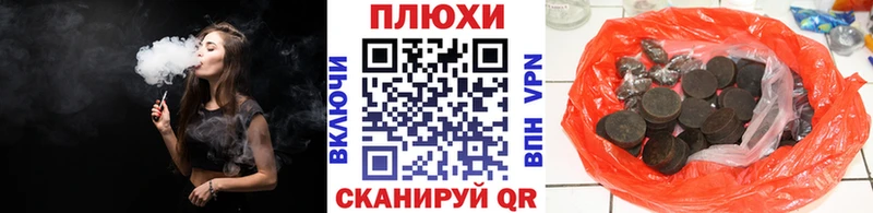 ГАШИШ 40% ТГК  Навашино 