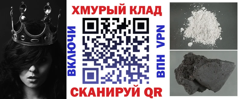 MEGA как зайти  Навашино  ГЕРОИН герыч 