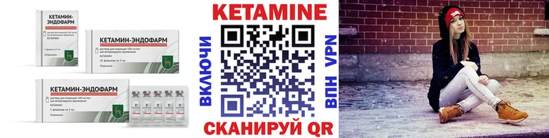 магазин продажи наркотиков  мориарти состав  Кетамин VHQ  Навашино 