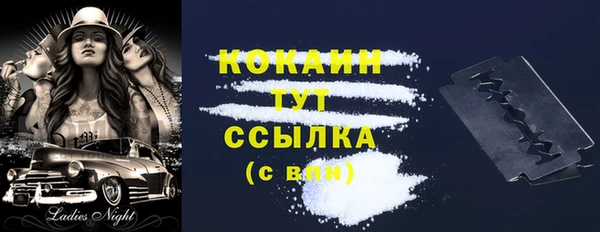 кокаин перу Алексеевка