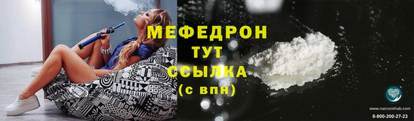 меф VHQ Алексин