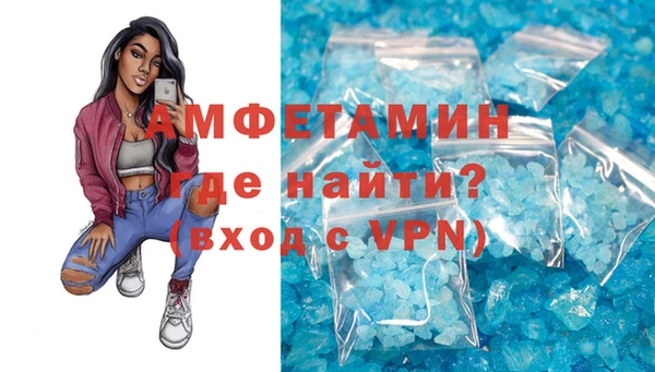 меф VHQ Алексин