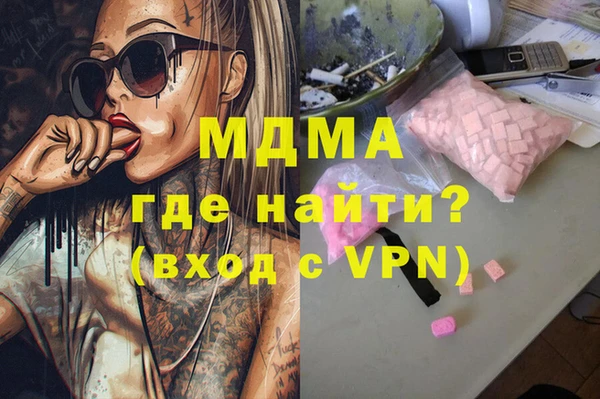 меф VHQ Алексин