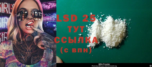 кокаин перу Алексеевка