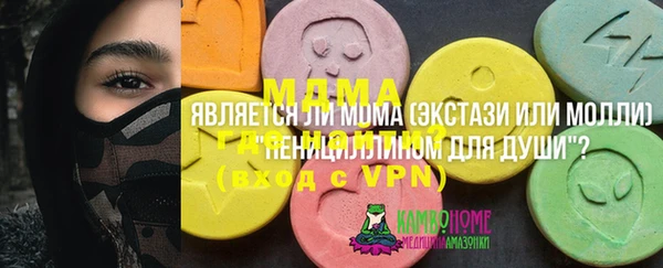 меф VHQ Алексин