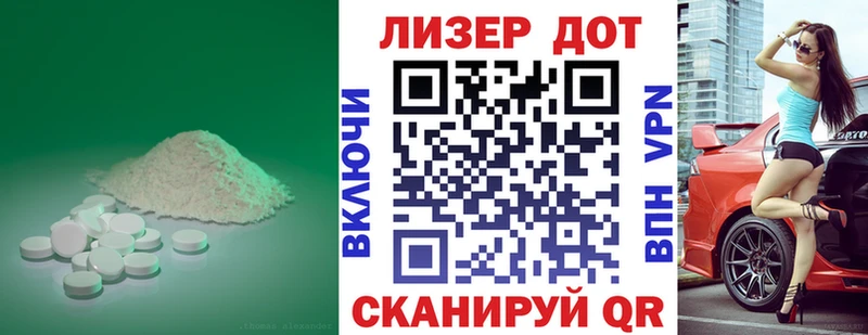закладка  Навашино  мориарти наркотические препараты  Лсд 25 экстази ecstasy 