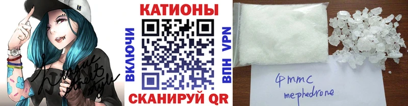 МЕФ VHQ  МЕГА tor  Навашино 