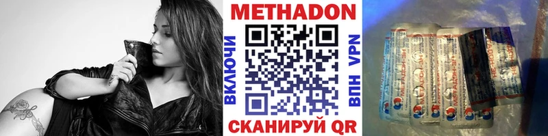 KRAKEN   Навашино  Метадон кристалл 