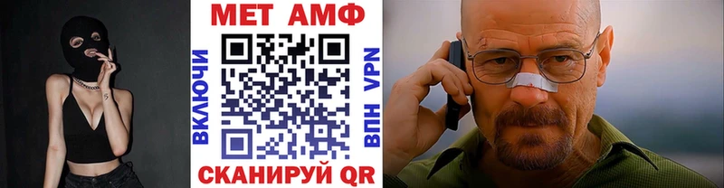 Первитин кристалл  где можно купить   Навашино 