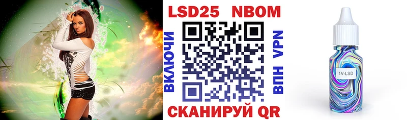 Марки N-bome 1500мкг  Навашино 